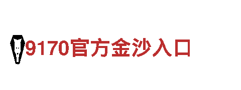 探寻美丽风景，畅游6566体育app官方网站魅力之旅